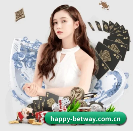 必威app APP 界面